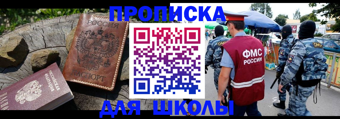 где прописаться в Калаче